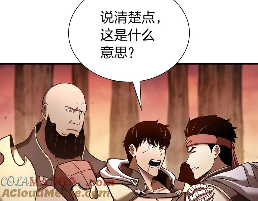 《重生后成为FFF级巫医》第61话 伪神眷属与森林中的黑暗 第137页