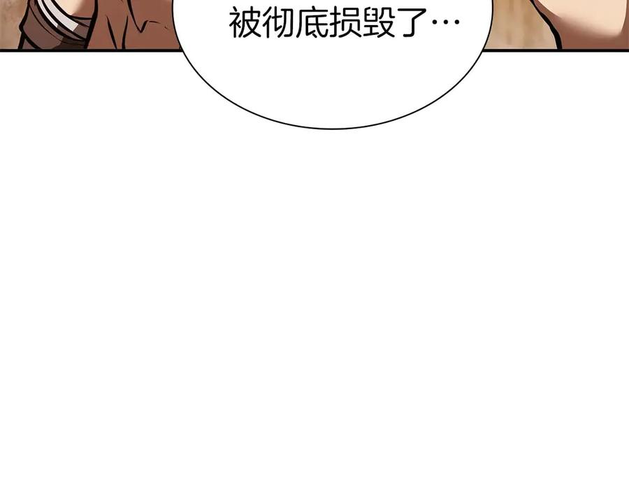 《重生后成为FFF级巫医》第61话 伪神眷属与森林中的黑暗 第142页