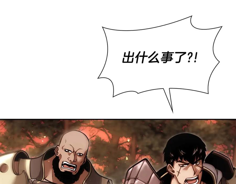 《重生后成为FFF级巫医》第61话 伪神眷属与森林中的黑暗 第123页