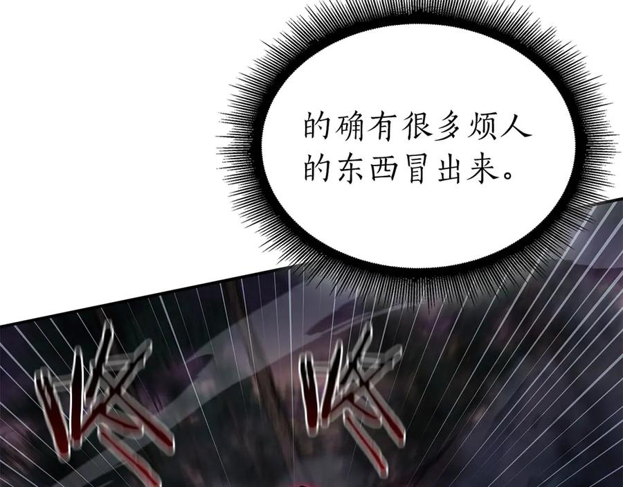 《重生后成为FFF级巫医》第62话 危急时刻，兄弟情深，然后那个男人…_! 第72页