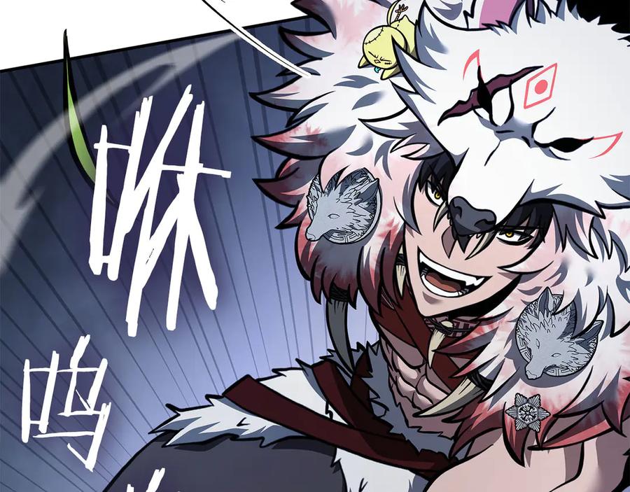 《重生后成为FFF级巫医》第62话 危急时刻，兄弟情深，然后那个男人…_! 第79页