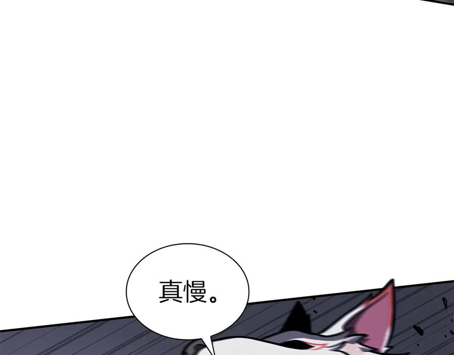 《重生后成为FFF级巫医》第62话 危急时刻，兄弟情深，然后那个男人…_! 第66页