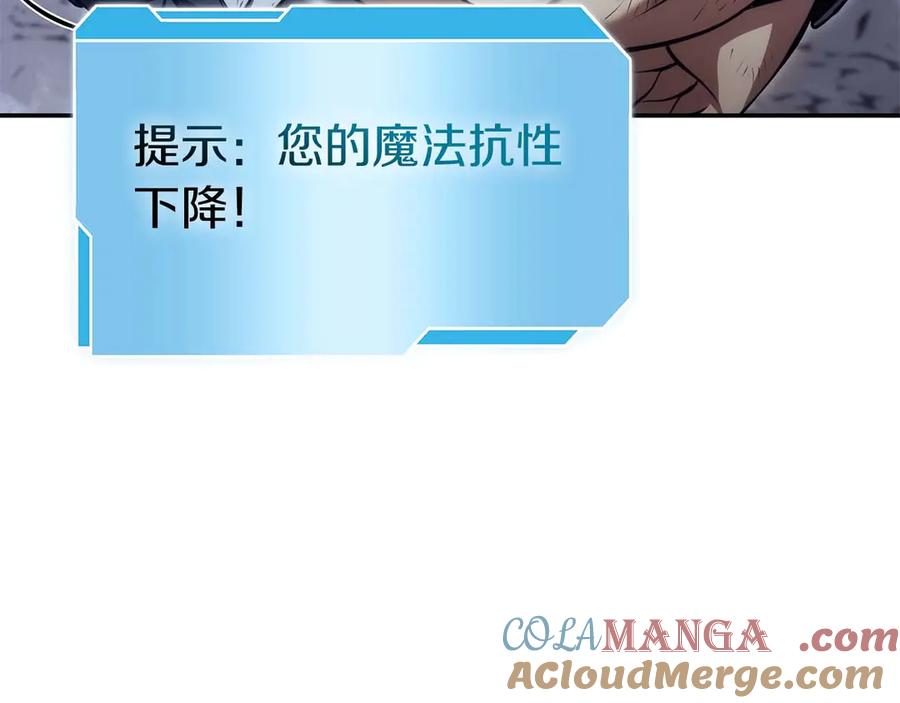 《重生后成为FFF级巫医》第63话 再战塞壬！ 第73页
