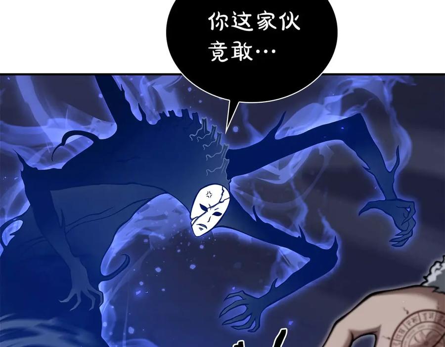 《重生后成为FFF级巫医》第63话 再战塞壬！ 第91页
