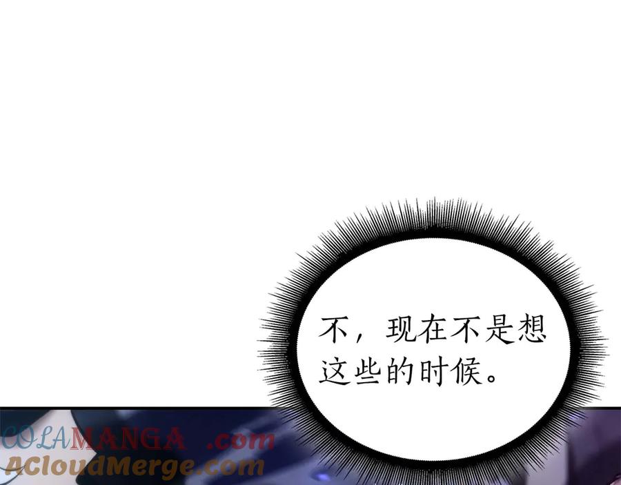 《重生后成为FFF级巫医》第63话 再战塞壬！ 第81页
