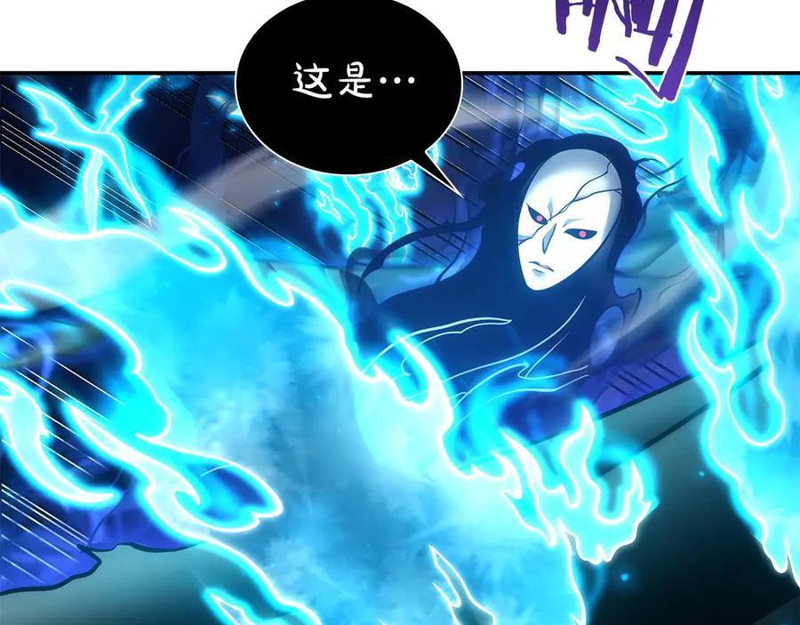《重生后成为FFF级巫医》第63话 再战塞壬！ 第107页