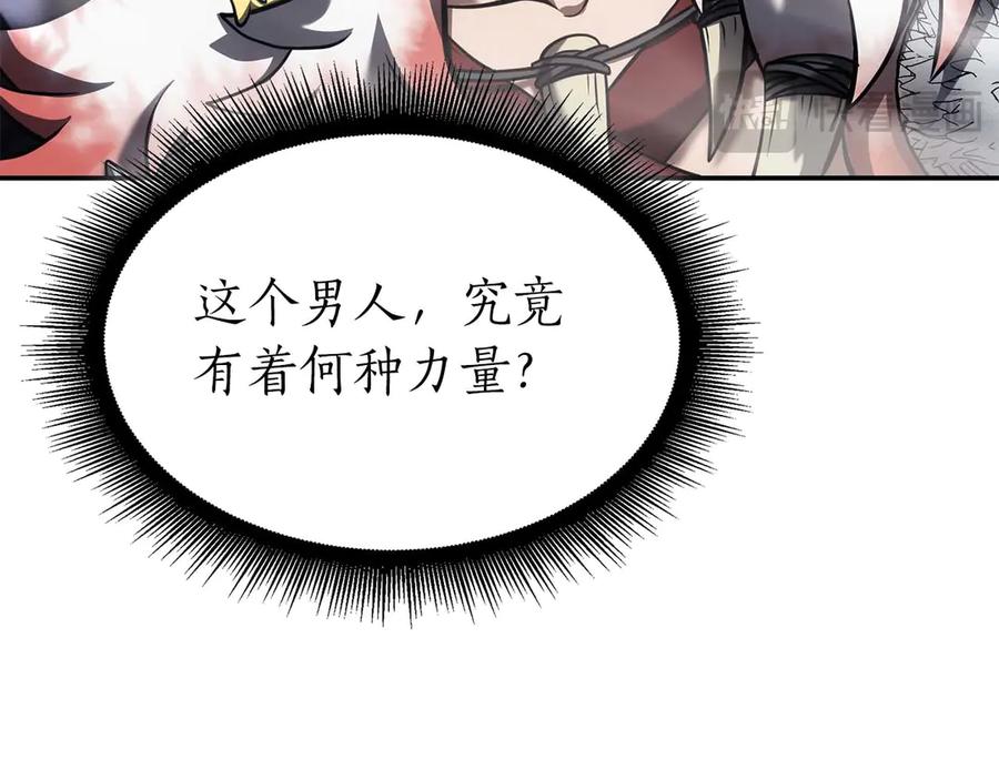 《重生后成为FFF级巫医》第63话 再战塞壬！ 第80页