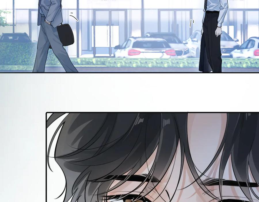 你越界了 58 萧学长 第30页