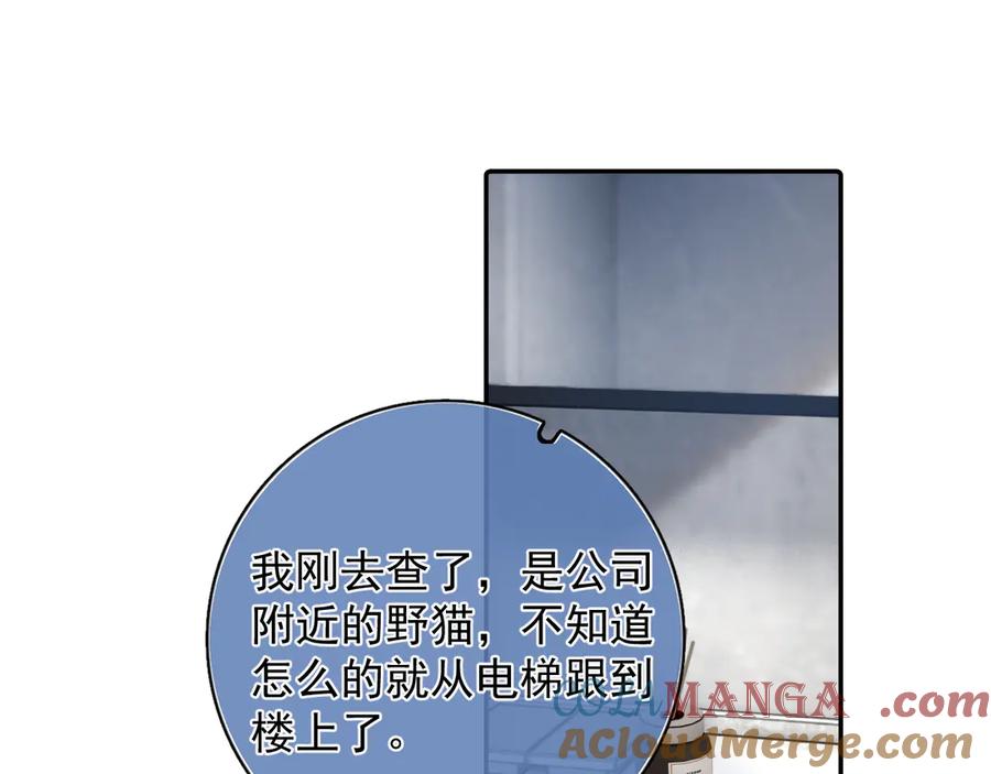 你越界了 59 走了还是没走 第4页