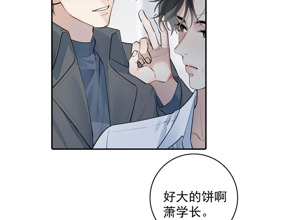 你越界了 59 走了还是没走 第9页