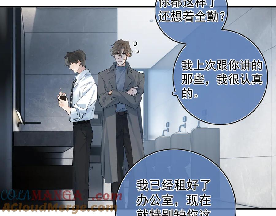 你越界了 59 走了还是没走 第7页