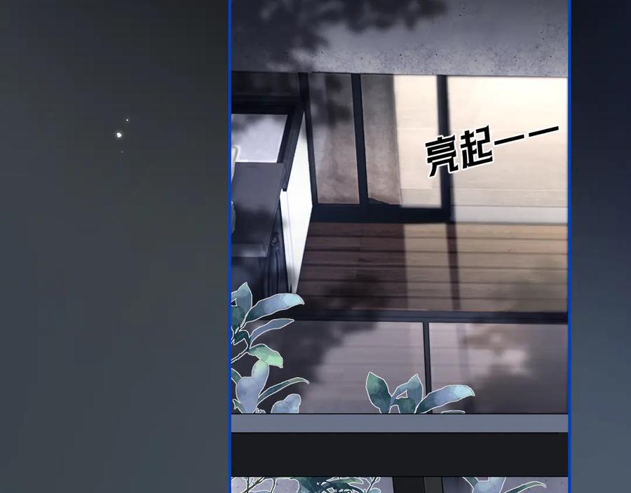 你越界了 60 熟悉的感觉 第72页