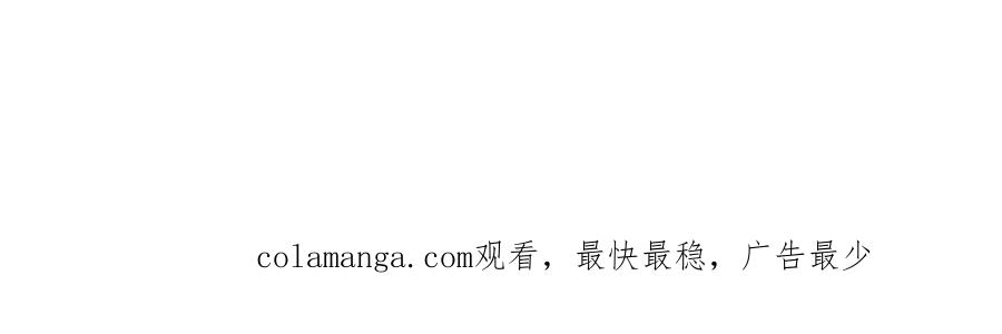 你越界了 60 熟悉的感觉 第80页