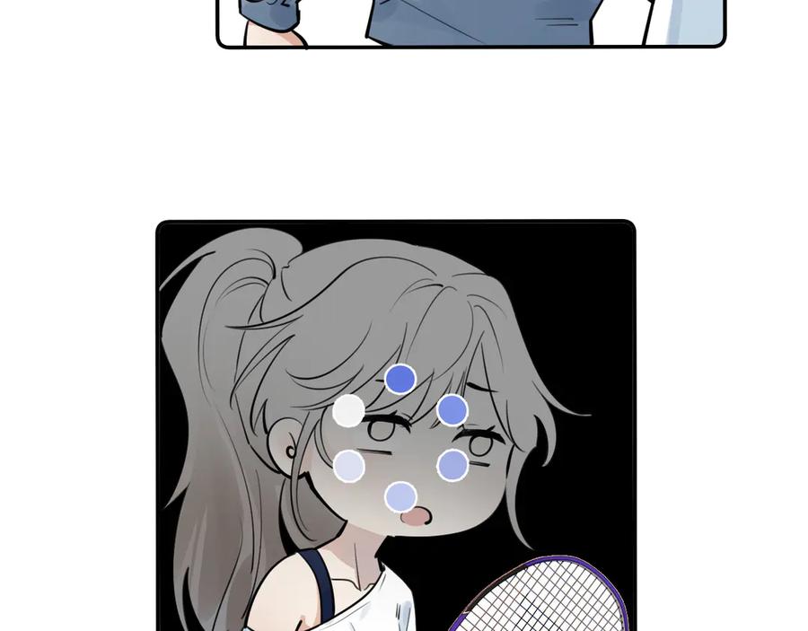 你越界了 66 不会吧…… 第23页
