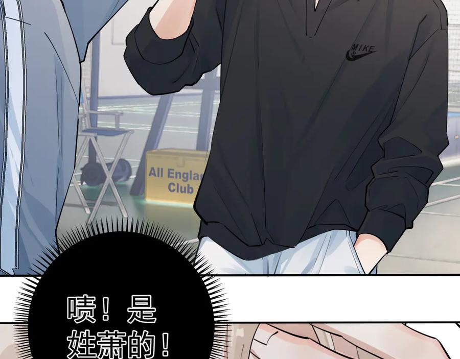 你越界了 66 不会吧…… 第30页
