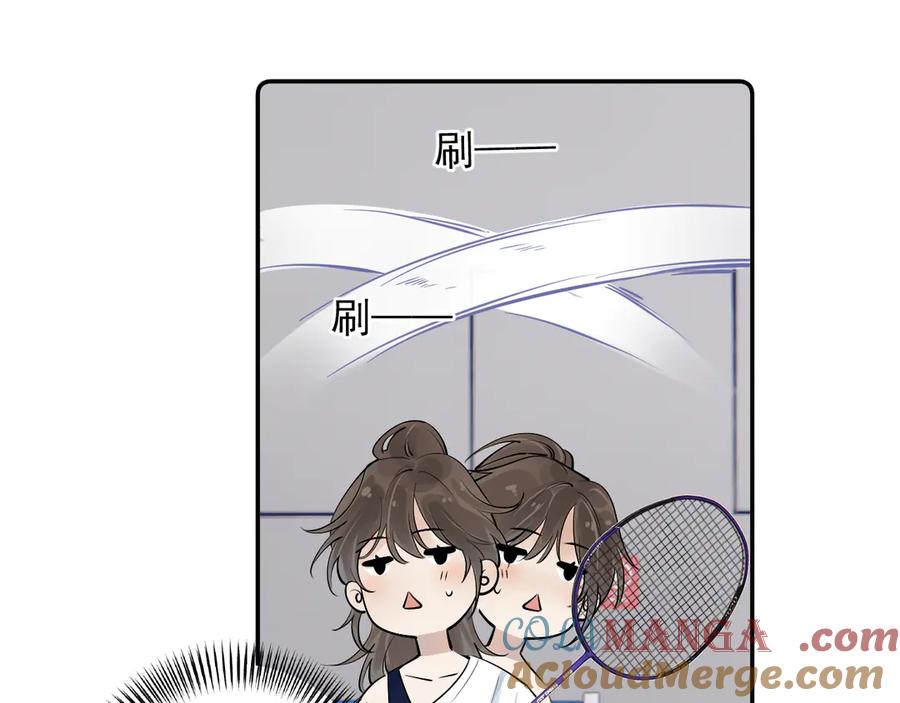你越界了 66 不会吧…… 第46页