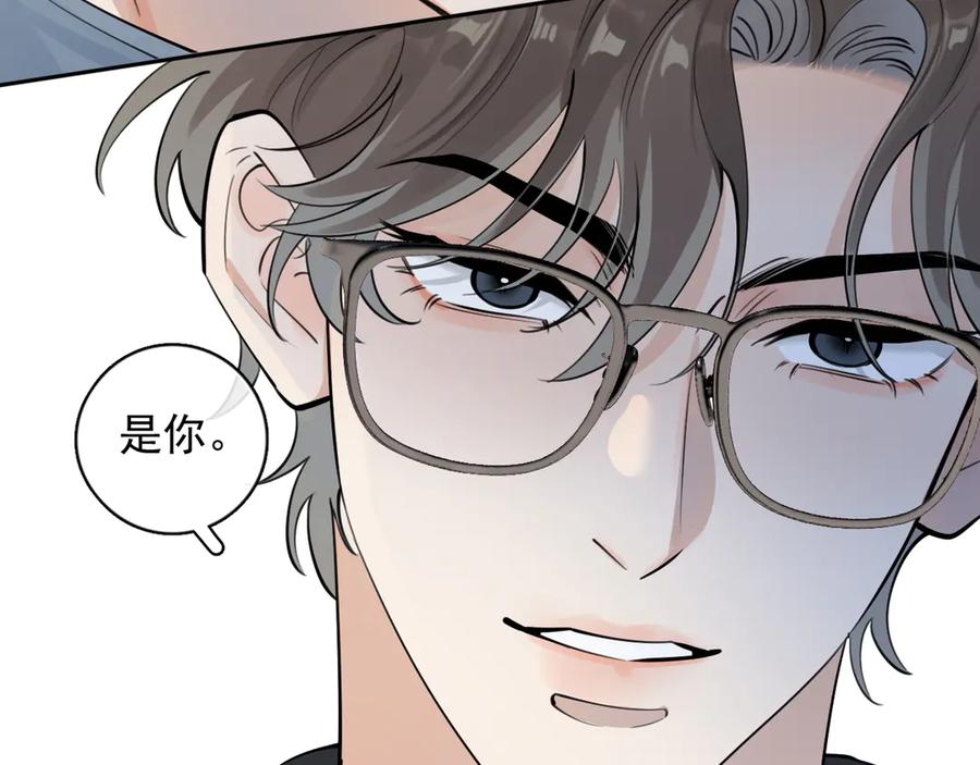 你越界了 66 不会吧…… 第32页