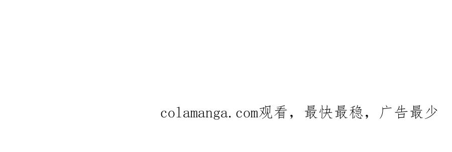 你越界了 67 都白来了 第93页