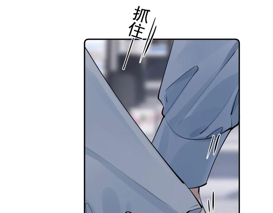 你越界了 67 都白来了 第74页