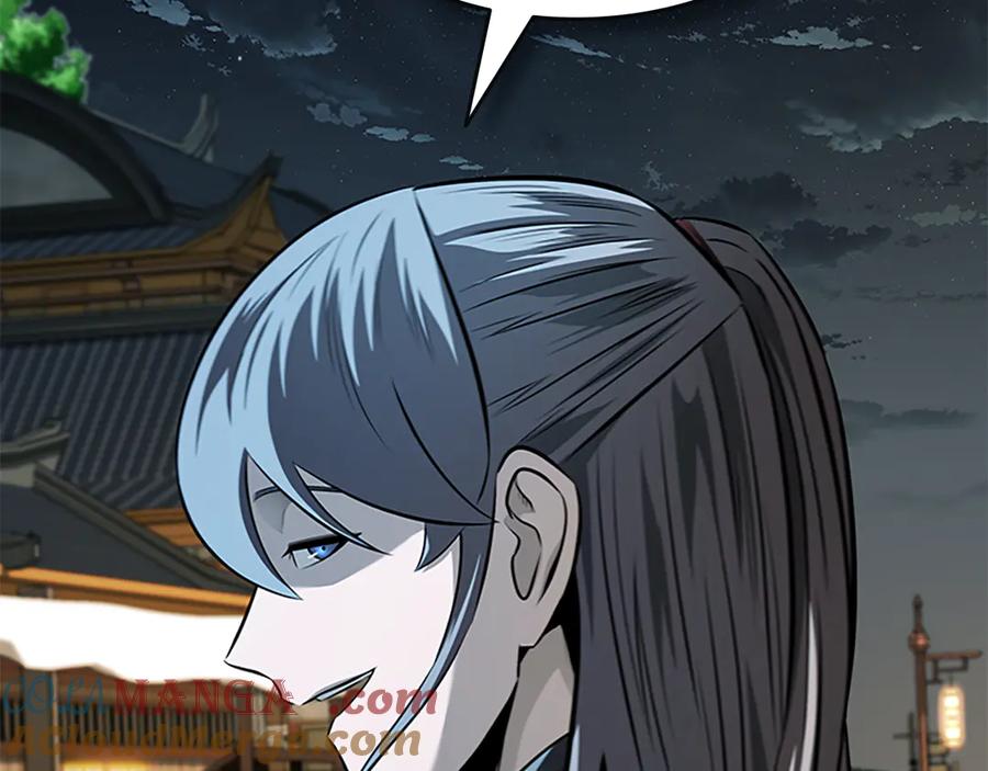 月影剑帝 第77话 出动魔女 第69页