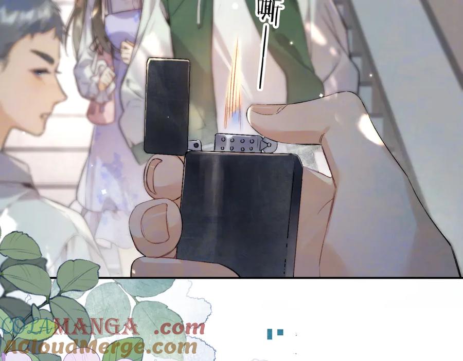 告白 第六十五话 Crush 第55页