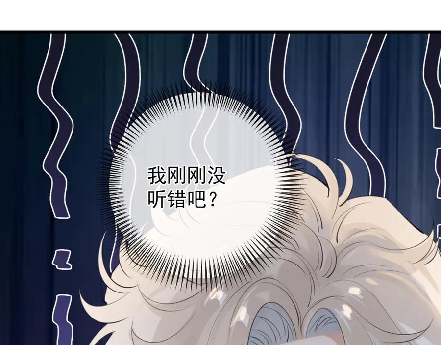 你越界了 71 你别逼我 第9页