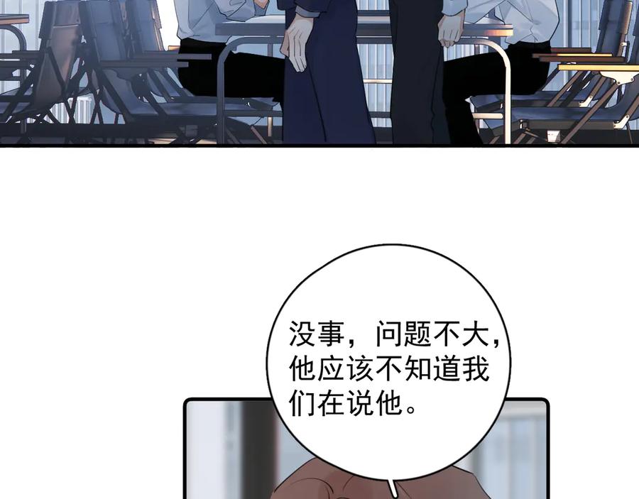 你越界了 71 你别逼我 第5页