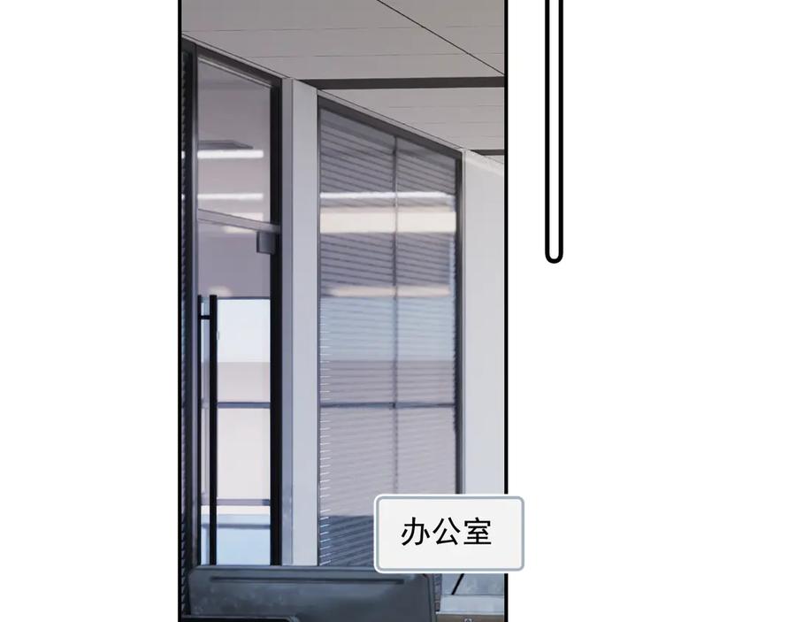 你越界了 71 你别逼我 第27页