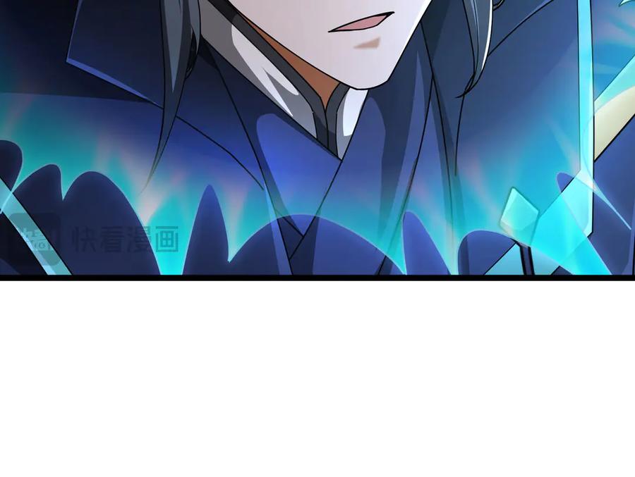 《沉睡万古：出世横推诸天》第94话 元初圣地,现！ 第102页