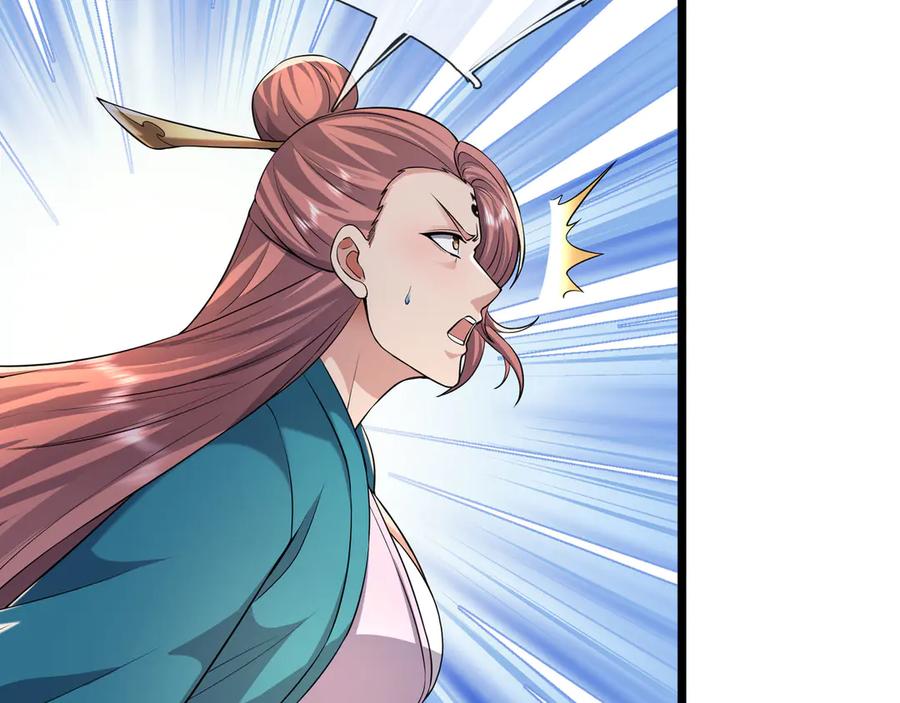 《沉睡万古：出世横推诸天》第94话 元初圣地,现！ 第119页