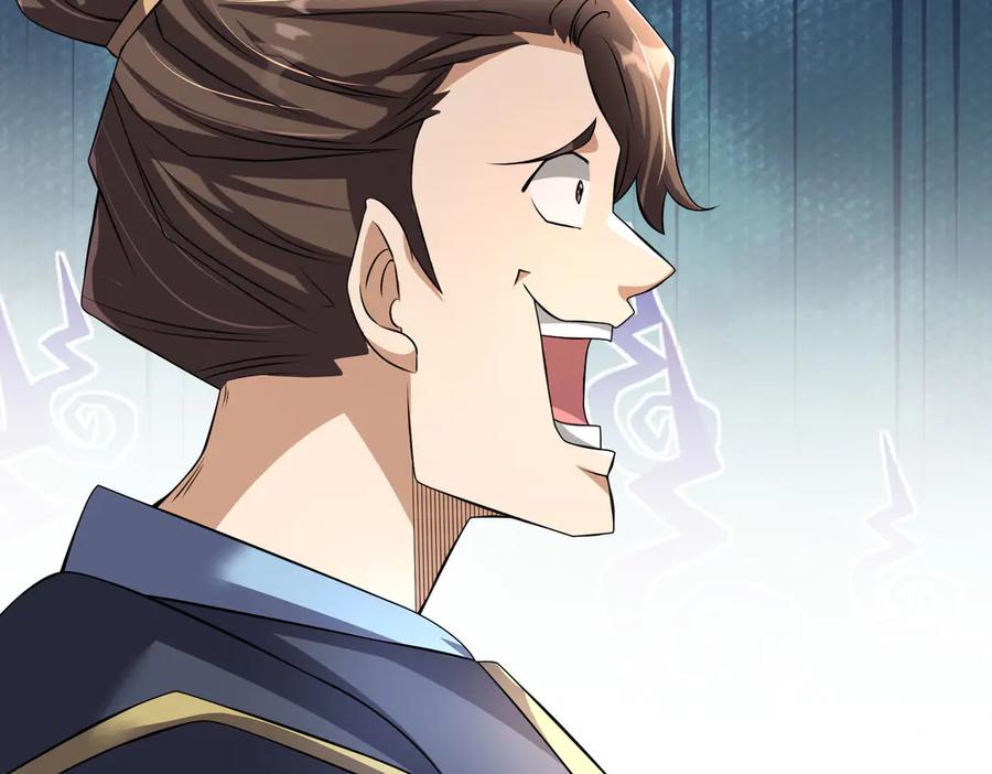《沉睡万古：出世横推诸天》第94话 元初圣地,现！ 第68页