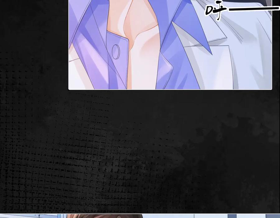 我亲爱的法医小姐 第86话 让你磕到了！ 第77页