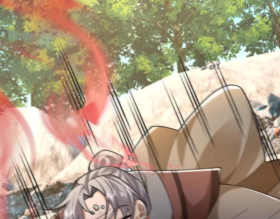 《沉睡万古：出世横推诸天》第94话 元初圣地,现！ 第94页