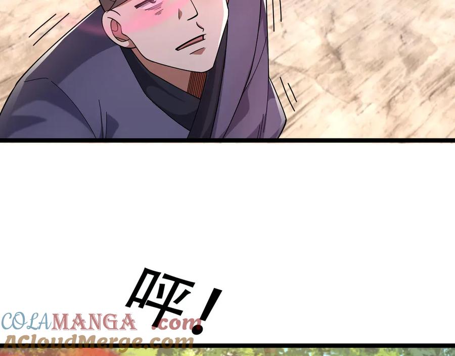 《沉睡万古：出世横推诸天》第94话 元初圣地,现！ 第93页