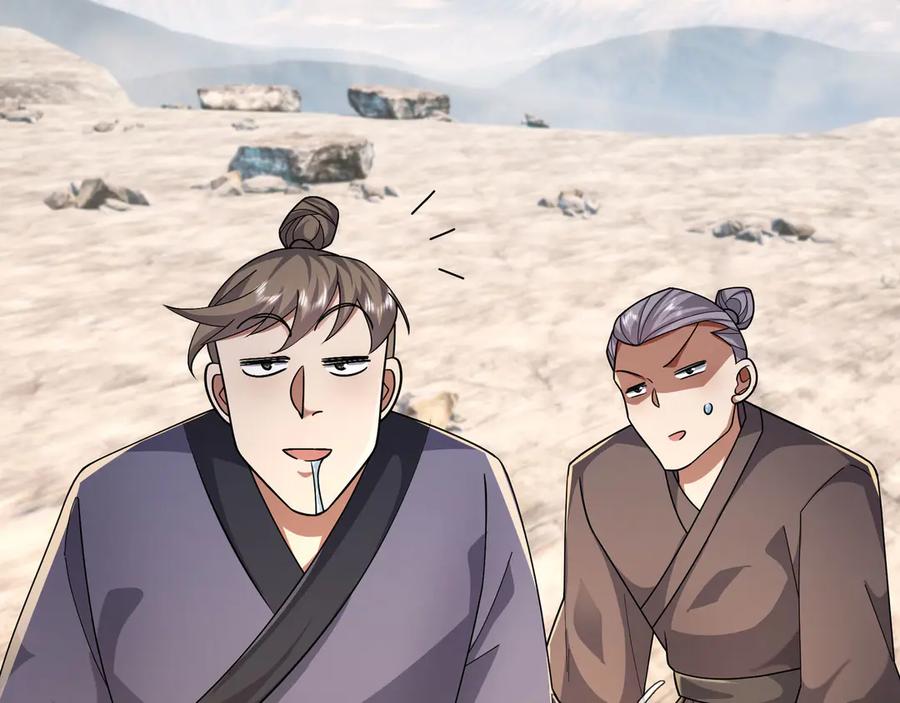 《沉睡万古：出世横推诸天》第94话 元初圣地,现！ 第108页