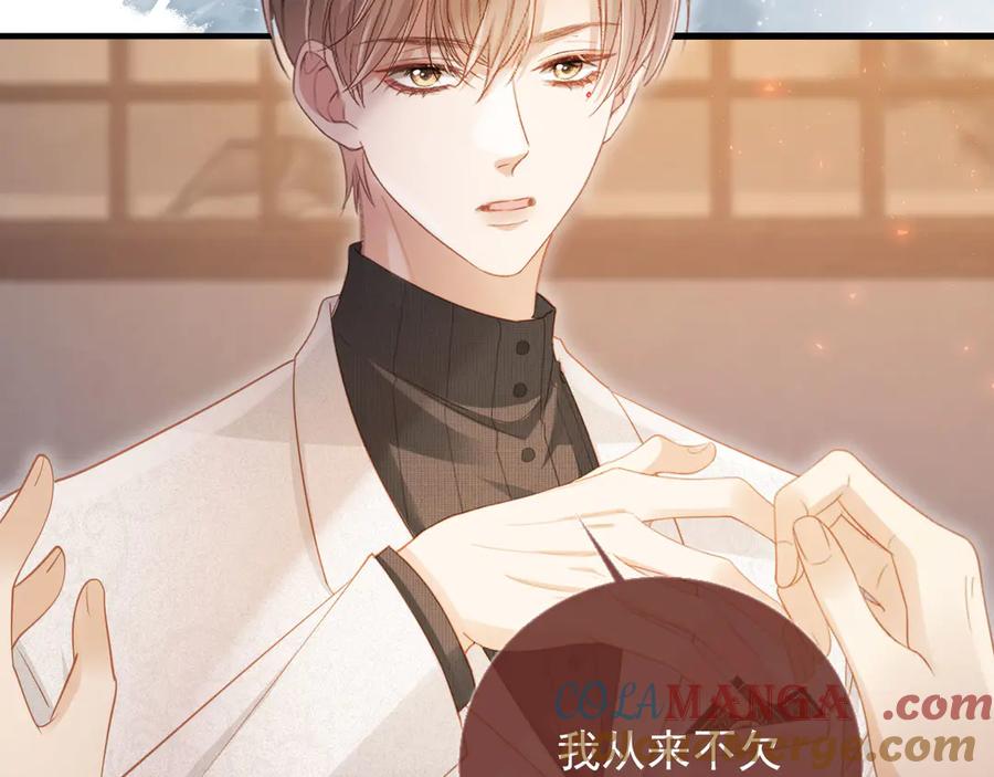 白月光他爱上替身了？！ 第91话 我喜欢的其实是你 第61页