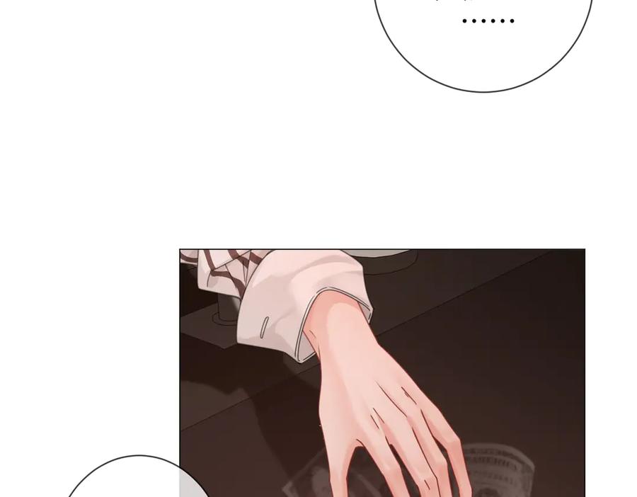 我亲爱的法医小姐 第90话 上药 第63页