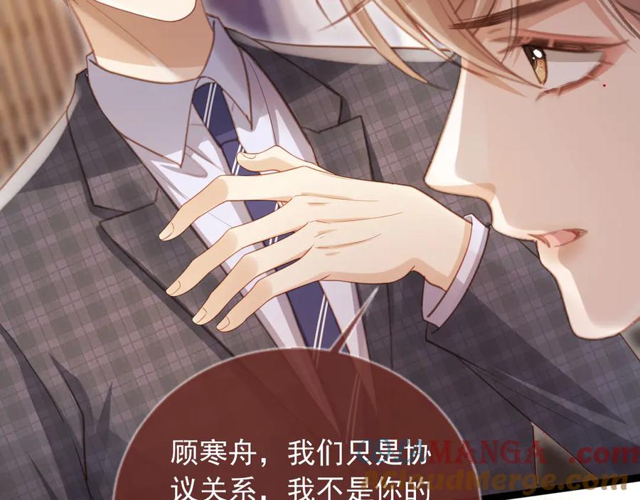 白月光他爱上替身了？！ 第91话 我喜欢的其实是你 第49页