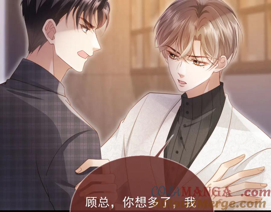 白月光他爱上替身了？！ 第91话 我喜欢的其实是你 第70页
