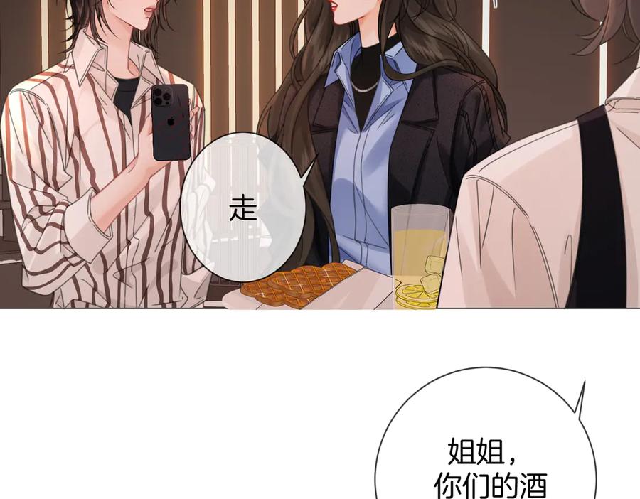 我亲爱的法医小姐 第90话 上药 第62页