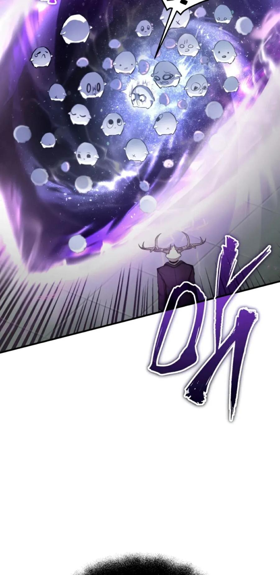 《只有我知道的主角》第1集 第63页