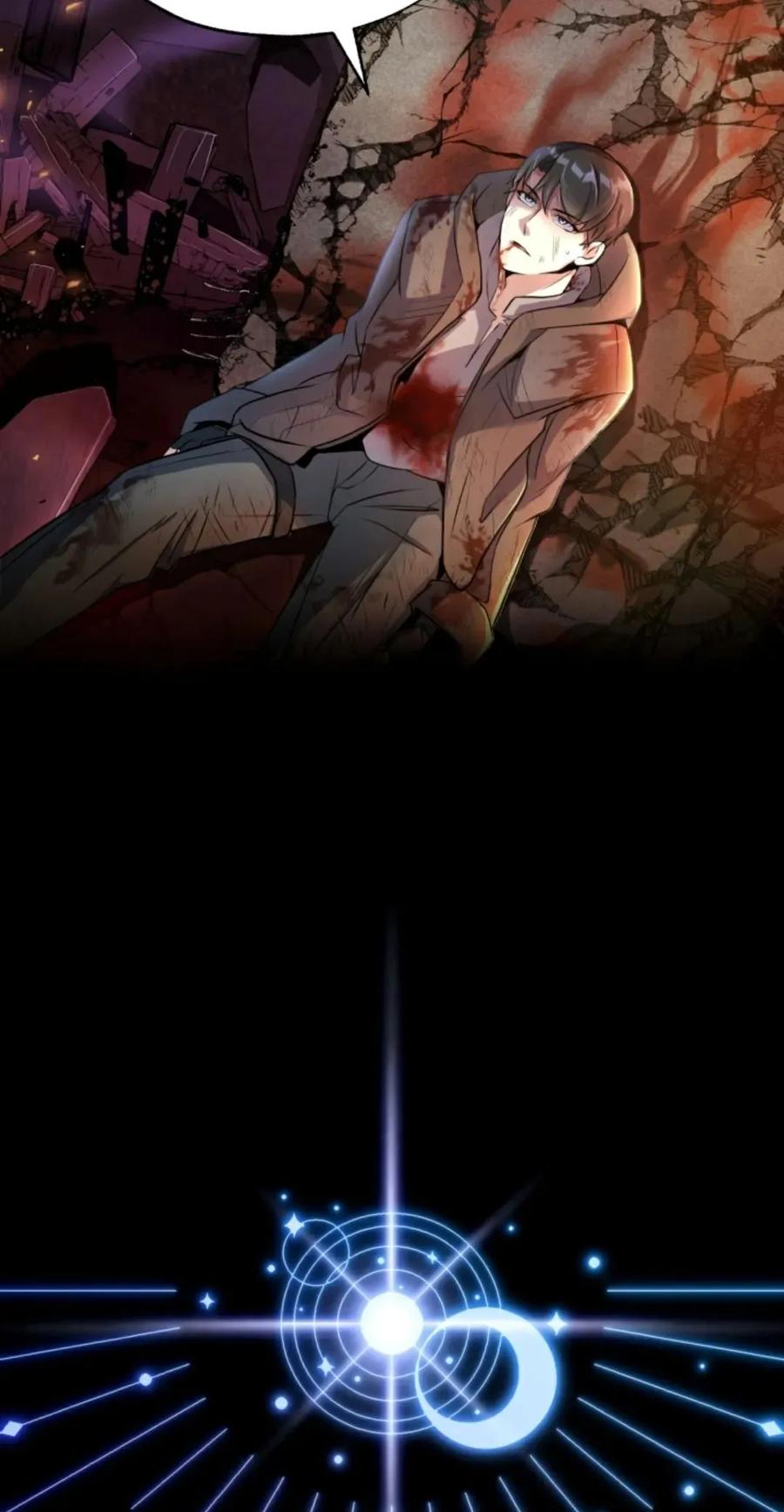 《只有我知道的主角》第1集 第19页