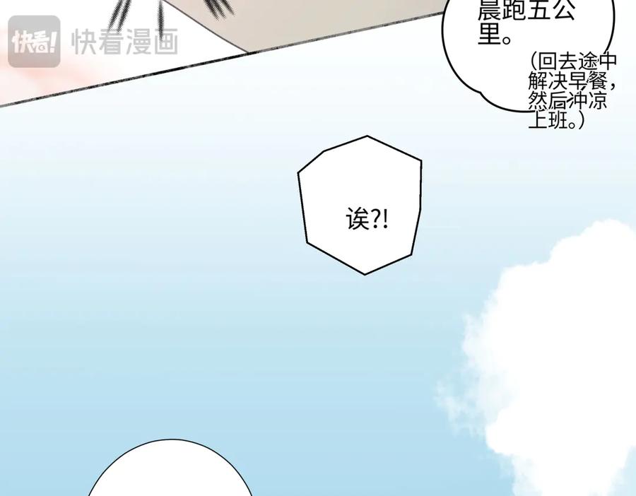 阳生小雪 - 101 草原小调 - 第15张图