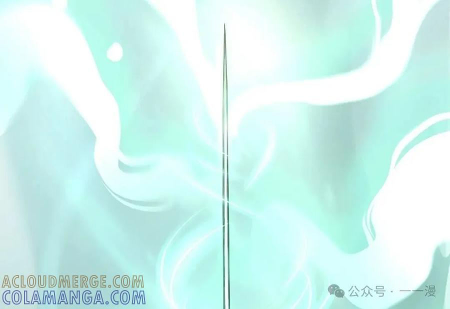 《只有我知道的主角》第13集 第93页