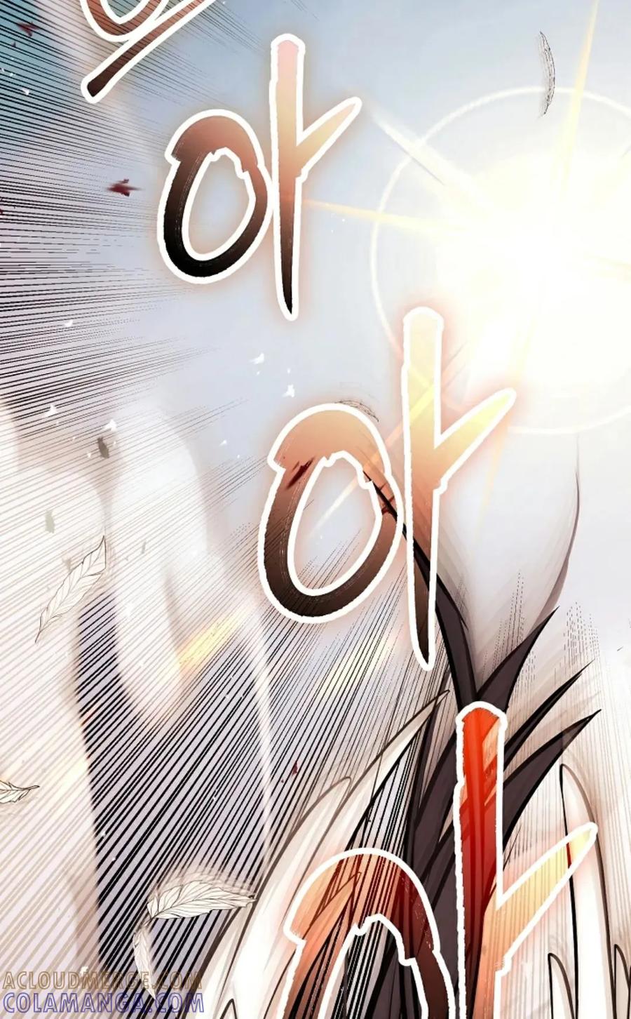 《只有我知道的主角》第14集 第113页