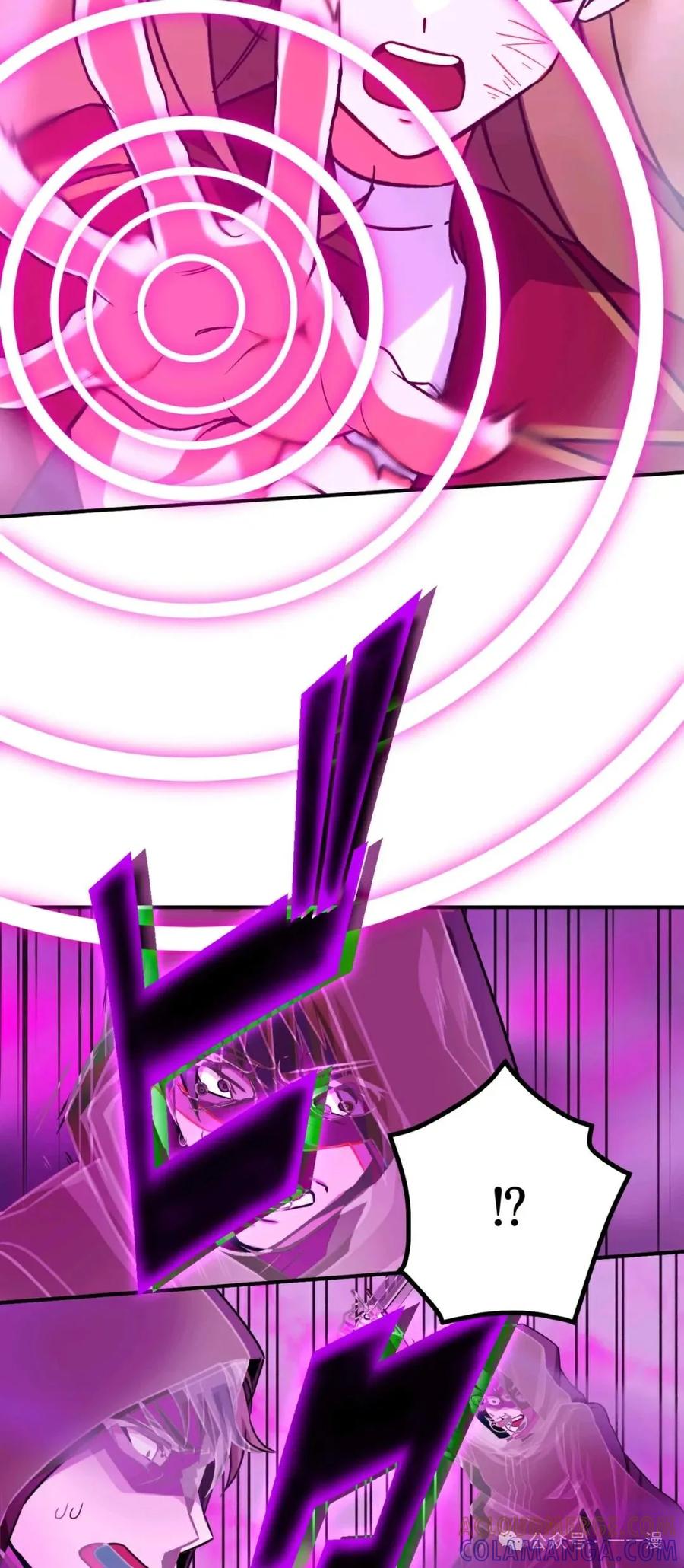 《最强暗杀者异世界转移》第17集 第13页