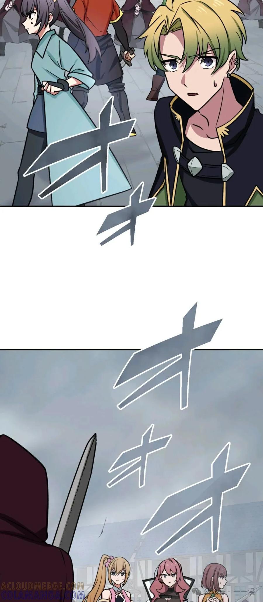 《最强暗杀者异世界转移》第17集 第4页