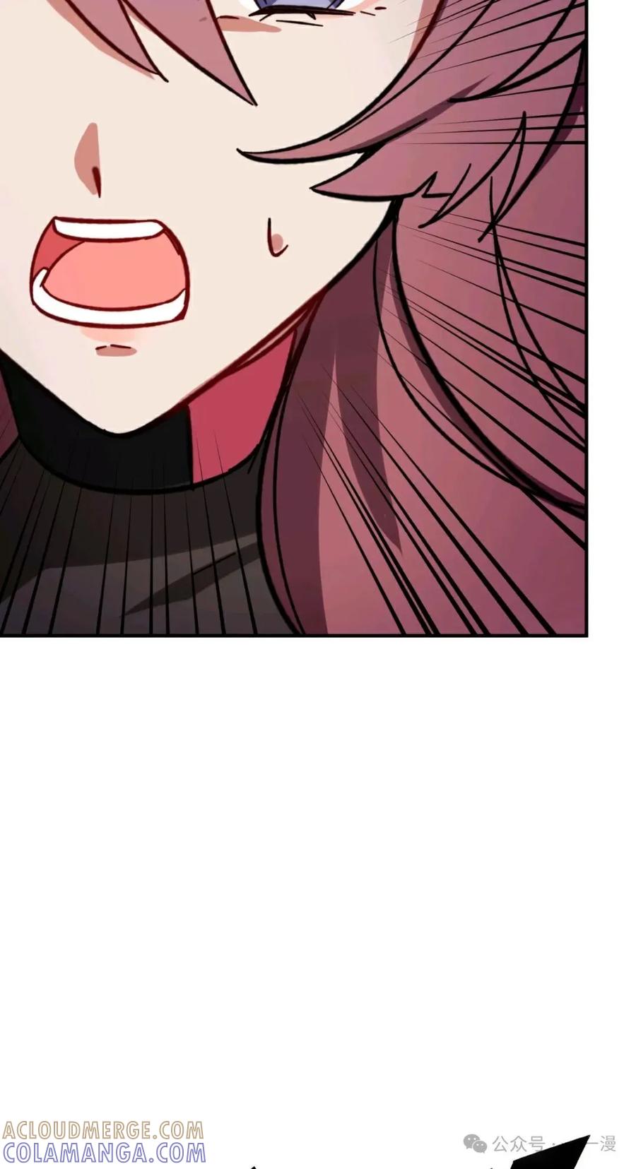 《最强暗杀者异世界转移》第17集 第73页
