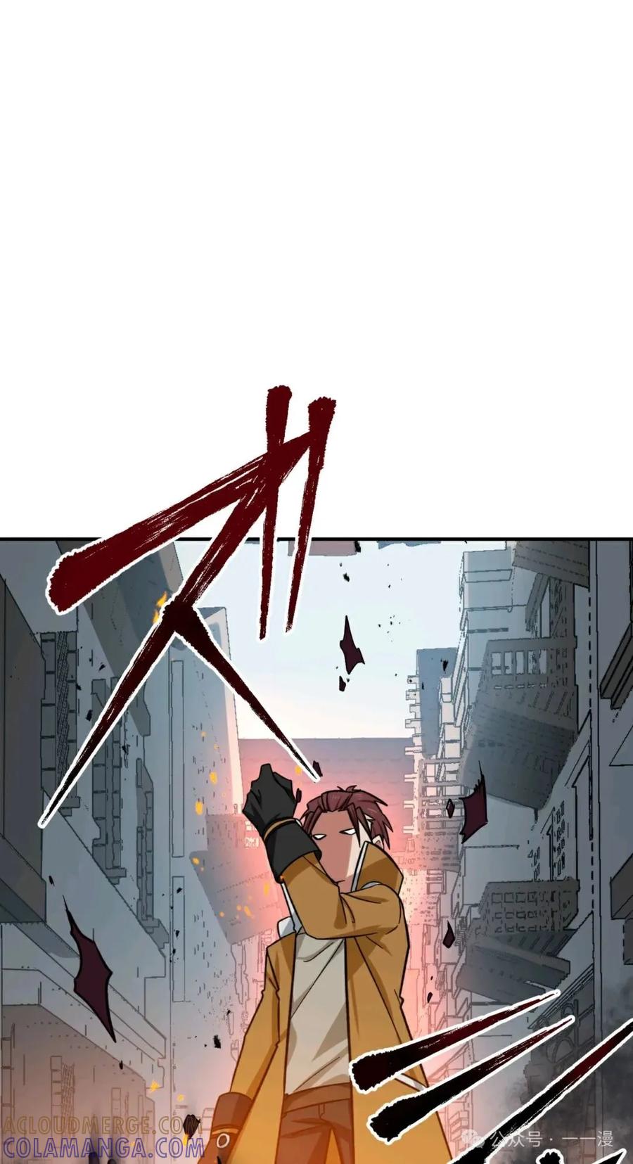 《最强暗杀者异世界转移》第17集 第61页