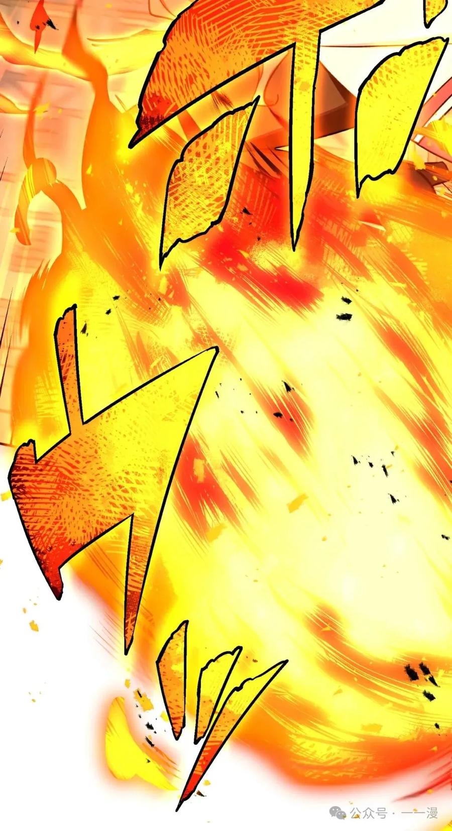 《最强暗杀者异世界转移》第17集 第66页